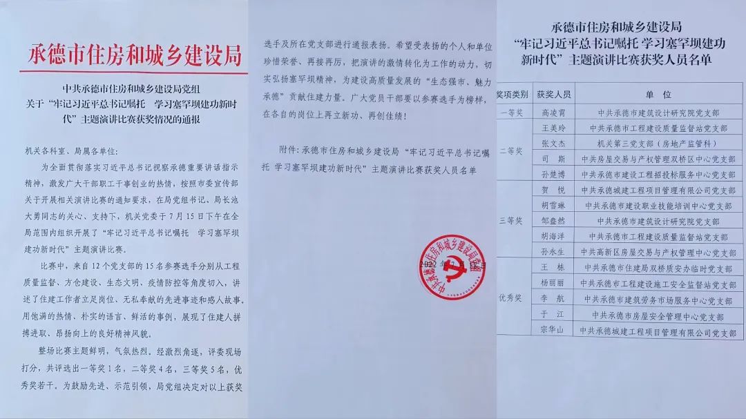 微信圖片_20220816161950.jpg