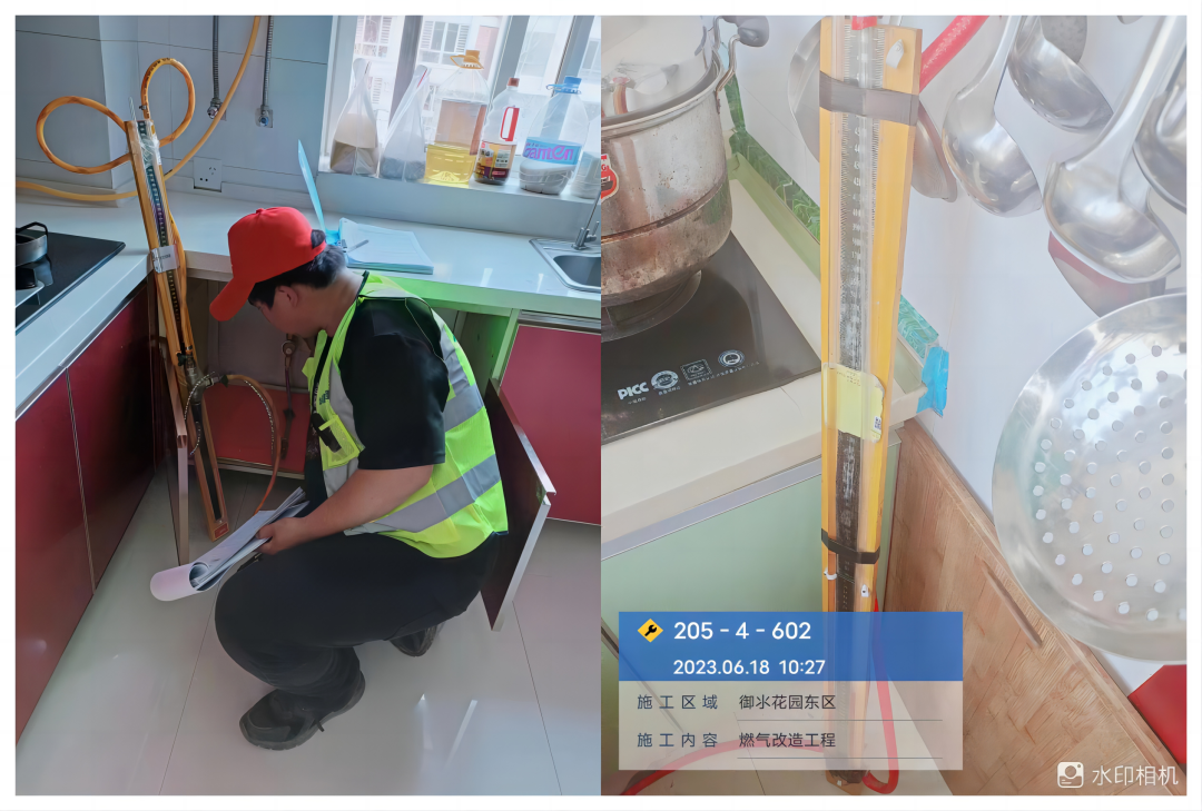 微信圖片_20230624110504.png