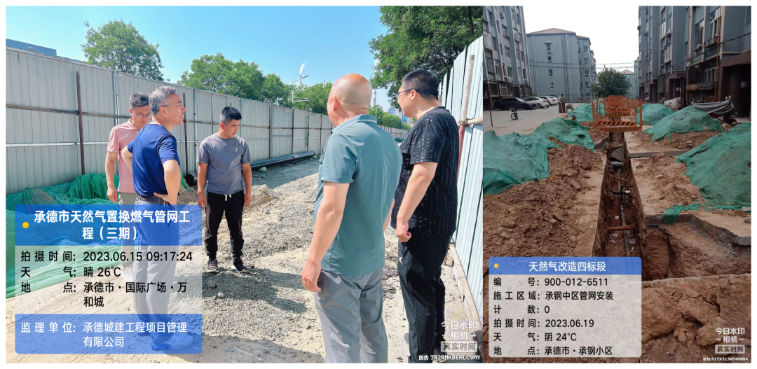 微信圖片_20230624110456.png
