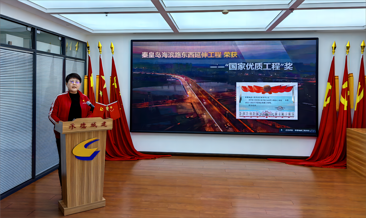 微信圖片_20240313094216.png