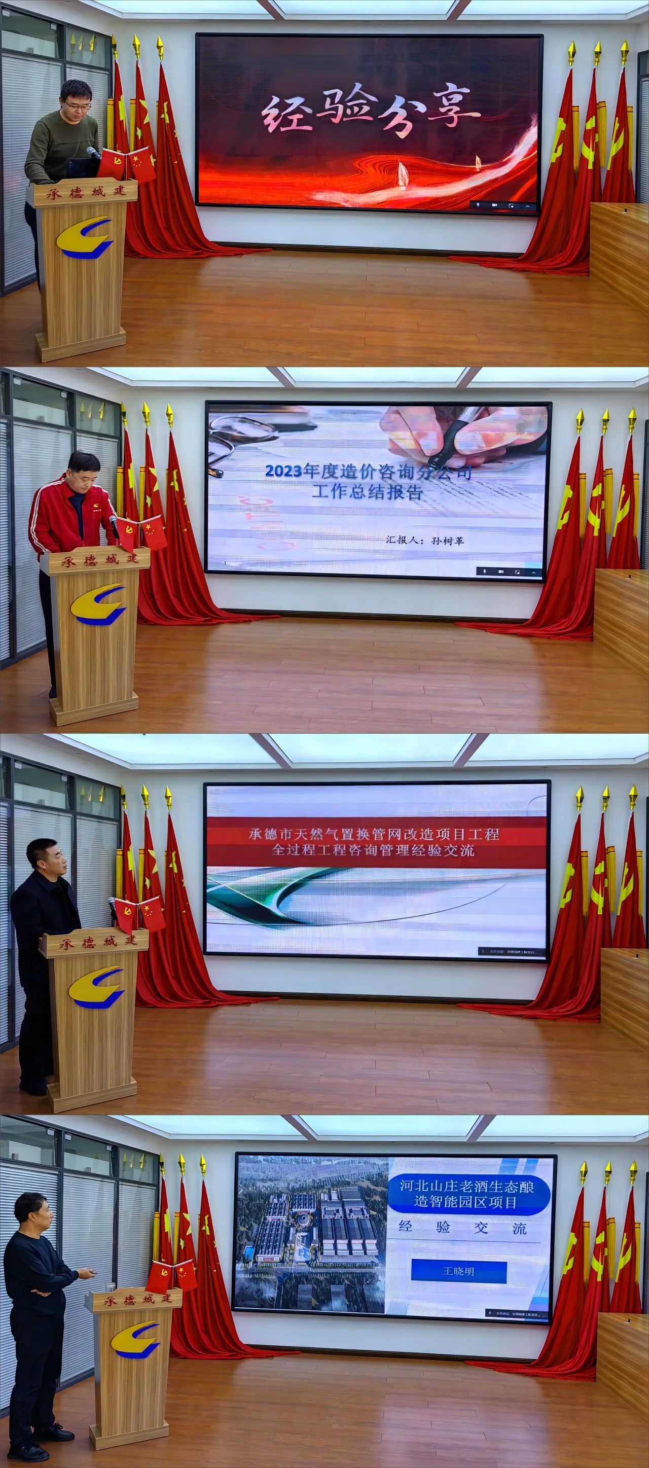 微信圖片_20240313094242.jpg